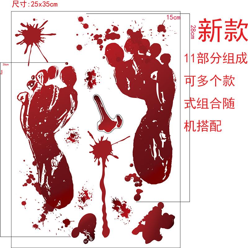 Cross-border Halloween Sticker Blood Print Door and Window Wall Sticker Blood Footprint Ghost Axe Prop Window Sticker Party Decoration Waterproof