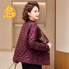 Autumn and Winter Cotton-padded Jacket, Autumn and Winter Warm New Women's Cotton-padded Jacket