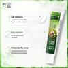 LG Bamboo Salt Toothpaste