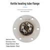 Haiyuan Shuangjia Flange Electric Water Heater Element