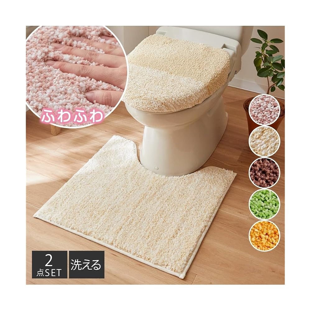 Nissen Fluffy Mixed Shaggy Toiletries 2-Piece Set, Brown, Lightweight Type, Standard Mat,