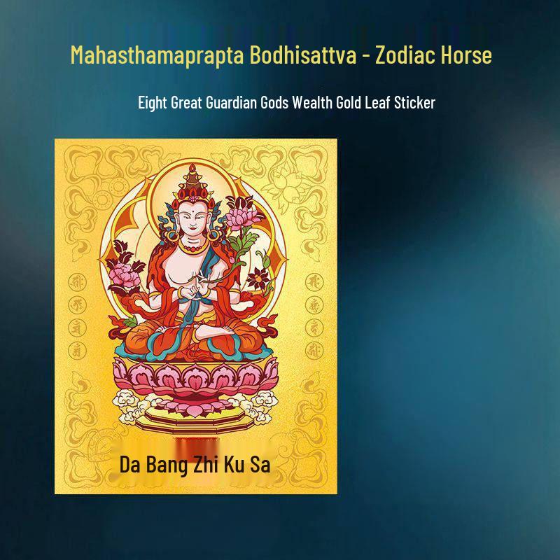 Zodiac Mahjong Protection Phone Sticker - Alloy Buddha Design