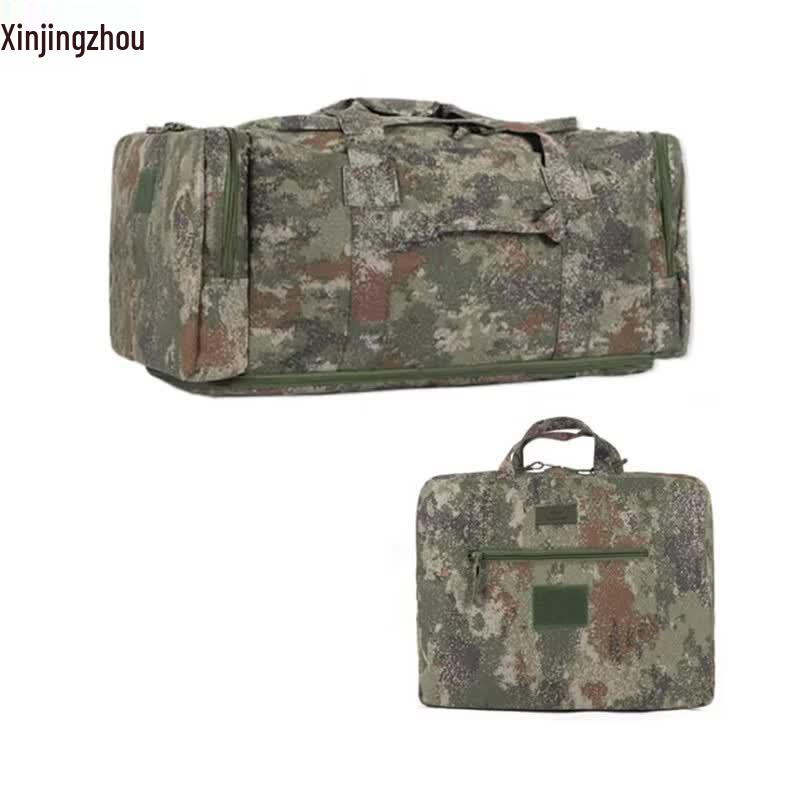 Xin Jingzhou Foldable Camouflage Storage Bag