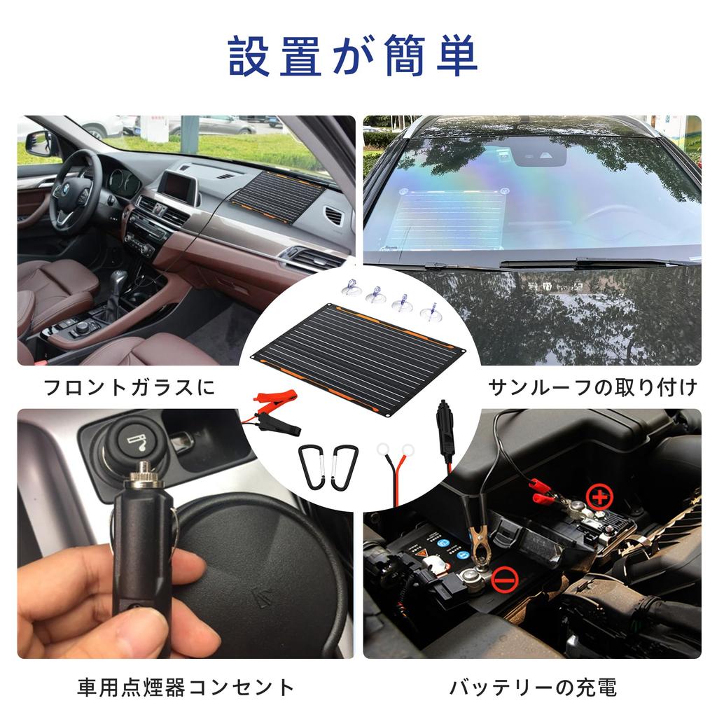 FlexSolar Car Solar Panel Trickle Charging 20W Portable Solar and IP68 OBDII Solar Panel for Car Marine and Charging and Maintenance Kit, 12V,