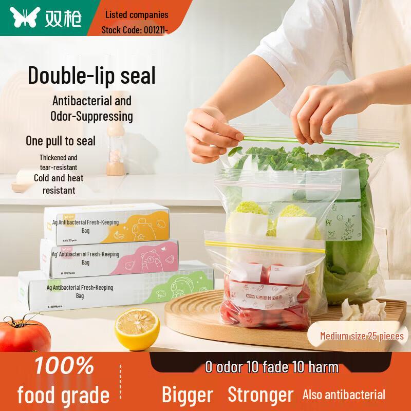 Suncha Food-Grade Storage and Dispensing Bags