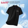 Baleno Men's Casual Cotton Pique Polo Shirt