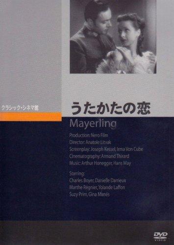 

A Fleeting Love [DVD]