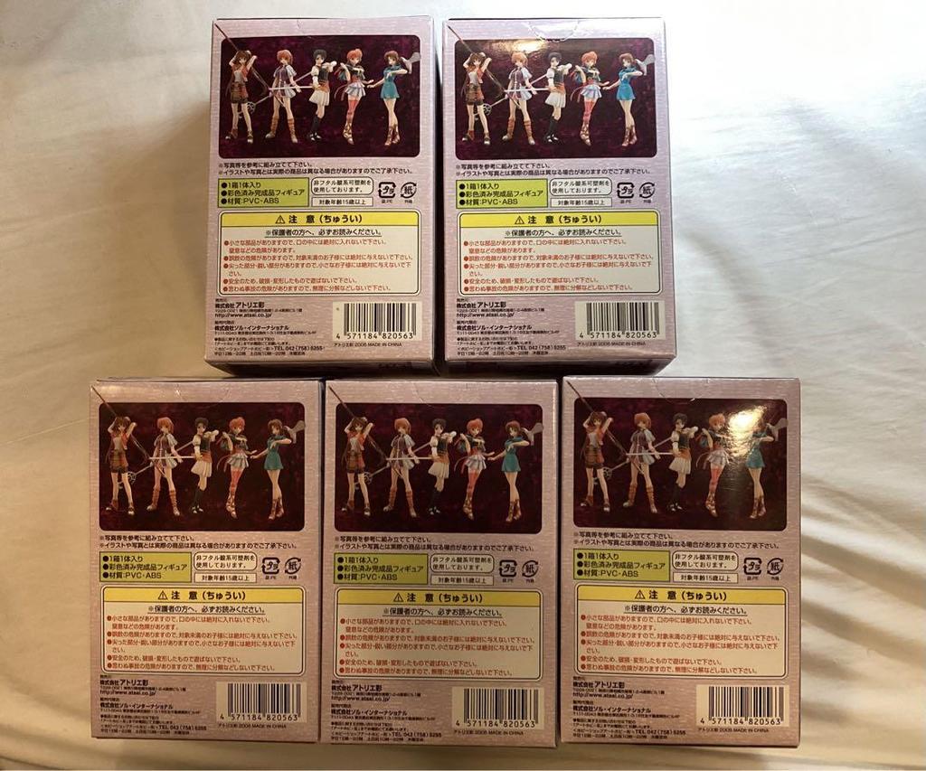 [USED] Legend of Heroes Figure