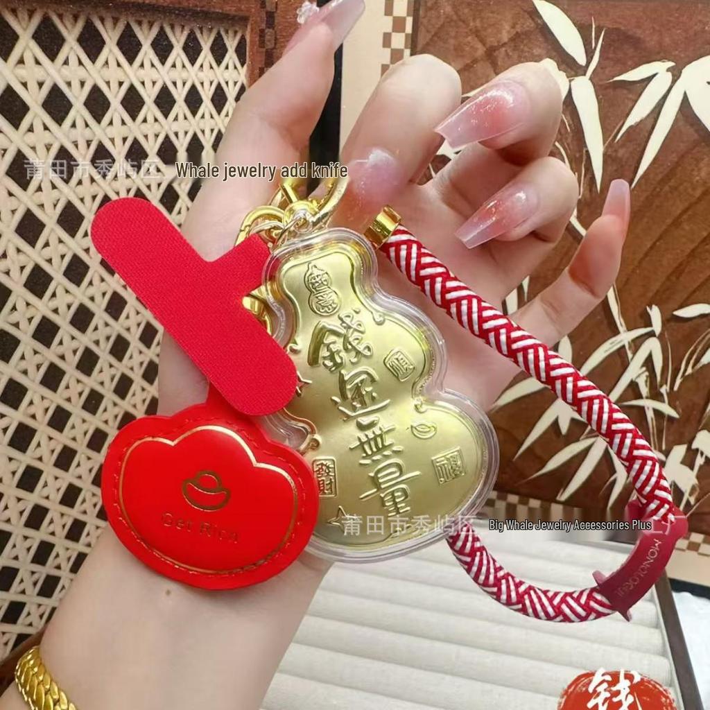 Pure Gold Tian Guan Ci Fu Mobile Phone Gourd Keychain Ornament Gift