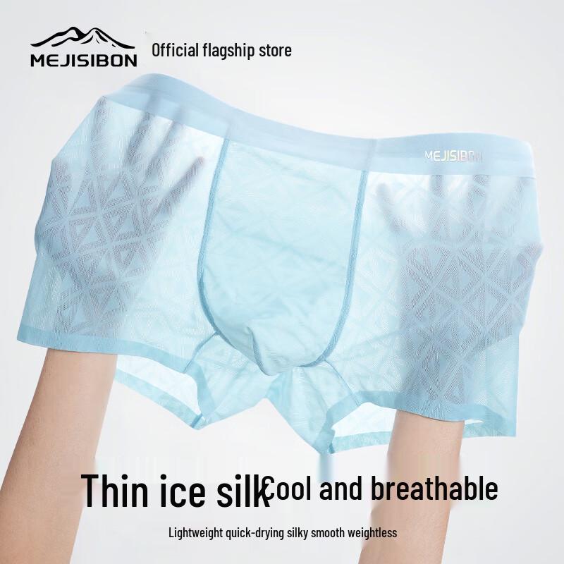 

Meijisibang Men s Ice Silk Breathable Boxer Briefs 3XL