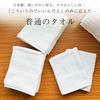 Sensyu Towel ER-30 White, 12-Piece Set, Plain White Towels, Made In Japan, 100% Cotton, 34 X 100 Cm, Extra Heavyweight, 300 Momme, Commercial Use