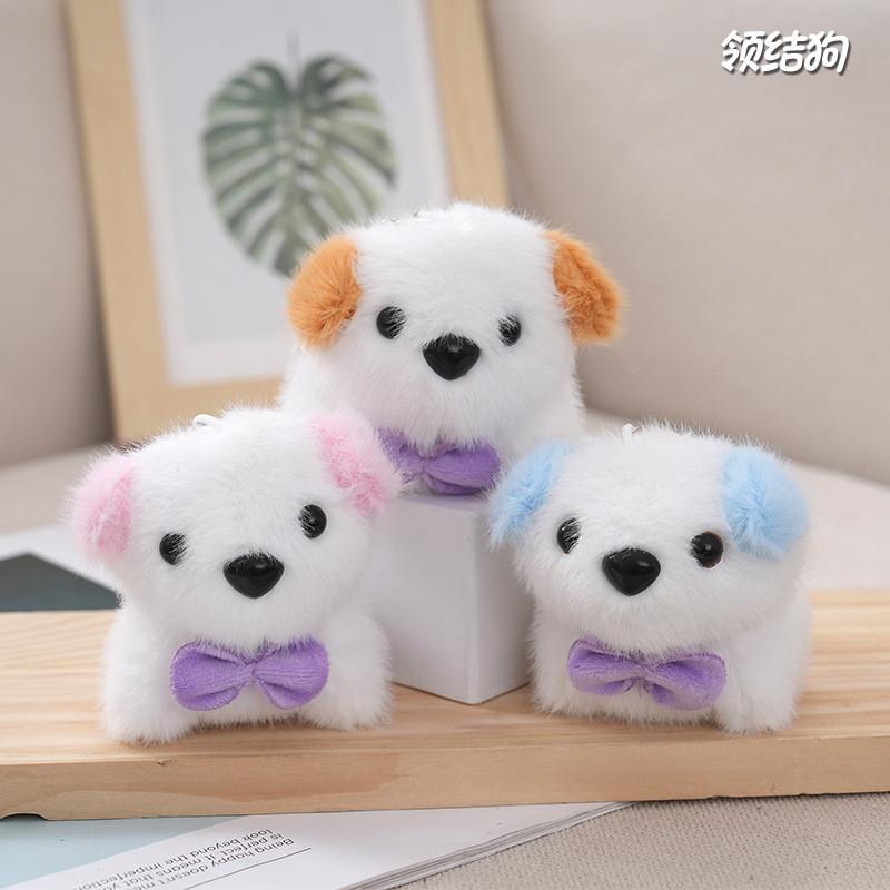 Adorable Plush Dog Keychain Accessory With Soft Pp Cotton And Colorful Ears