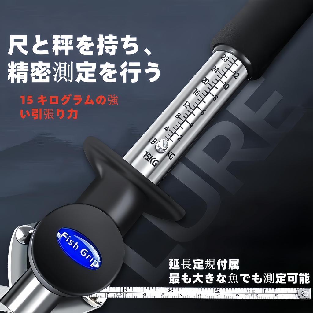 NXJS Fish Fish Fish Lightweight Fish Stainless Portable Grip, Catcher, Grabber, Gripper, Steel, Multi-Function Tool,