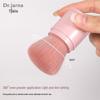 Tijiana DJ-230 Retractable Blush Brush with Lid – Portable Stippling, Setting, and Loose Powder Makeup Brush