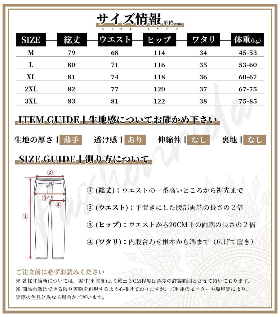 Sarouel kalhoty pro Aladina Letní délka Široké Velké Volné Snadné 3XL [Fasshonrida] Pánské, Kalhoty, Kalhoty, 7/8 kalhoty, Velikost, Střih, Kalhoty, Chladivé, Lněné, Zkrácené,