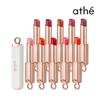 Wähle 1 von 10 Authentischen Lippenbalsamen