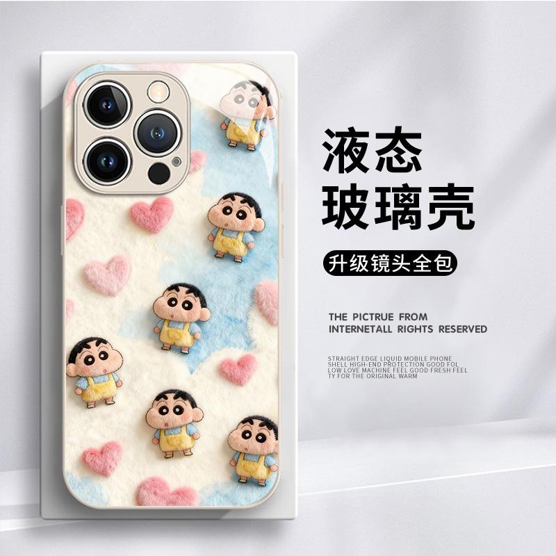 Fluffy Xiaoxin applies to Apple 17promax mobile phone case iPhone new cartoon glass