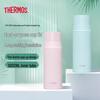 Thermos FFM-370S Vacuum Insulated Water Bottle