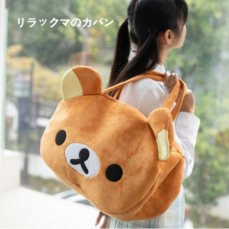 Lovely Rilakkuma Handbag Cartoon Anime Plush Bag Japanese Style Shoulder Bag Kawaii Luggage Bag Gifts Girl High Capacity