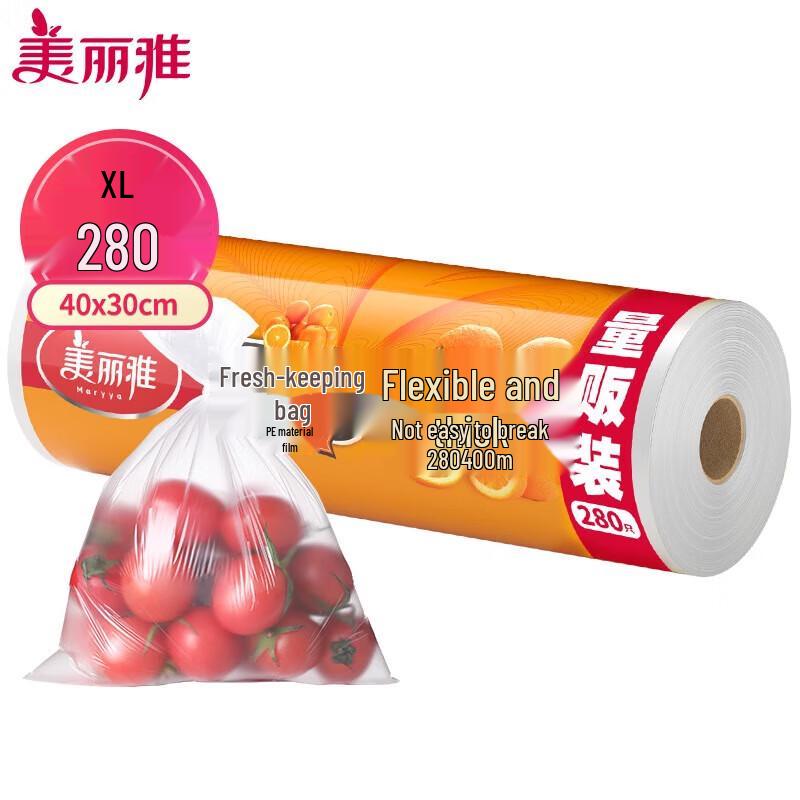Meiliya Food Grade Fresh-keeping Plastic Bags