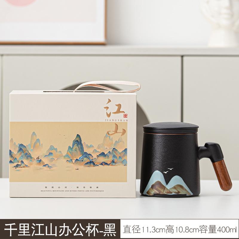 Ceramic Mug with Lid Filter Tea Separation Teacup Office Cup Water Cup Business Gift