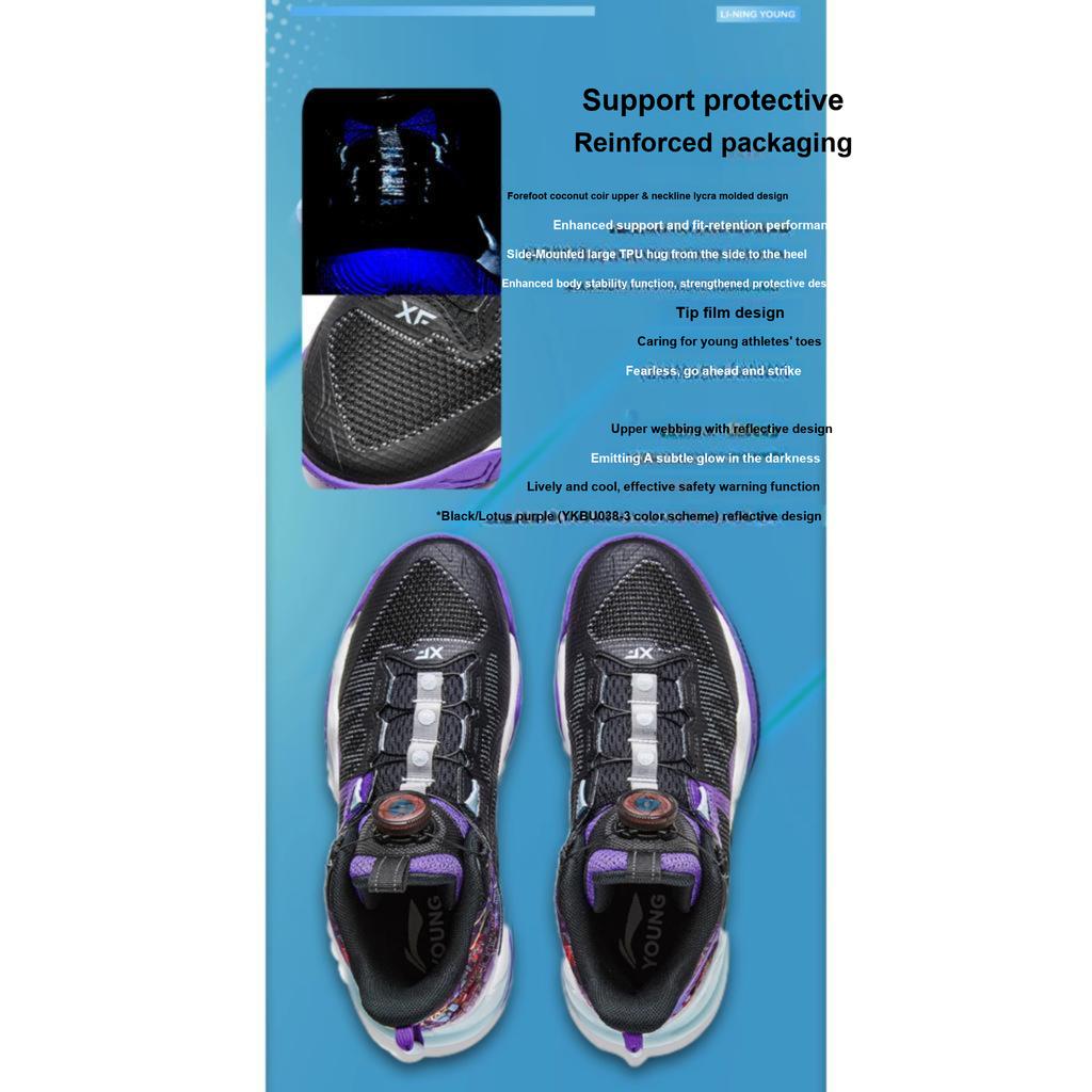 Li Ning Kids Pioneer Team 3 V3 Comfortable Versatile Lightweight Non-Slip Wear-Resistant Rebound Low-Top Basketball Shoes YKBU038-3