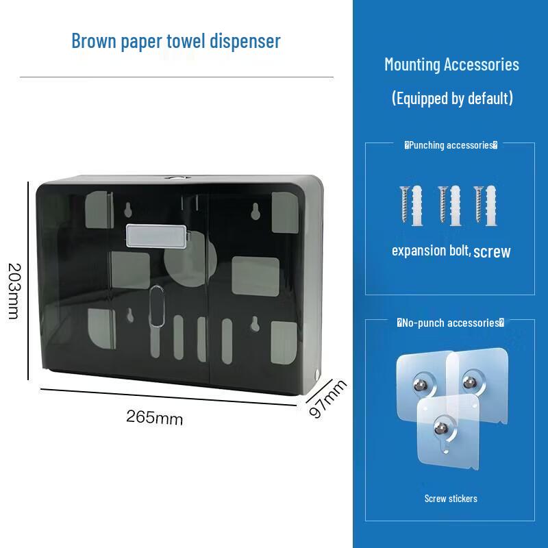 HAOTO Wall-Mounted Hand Towel Dispenser
