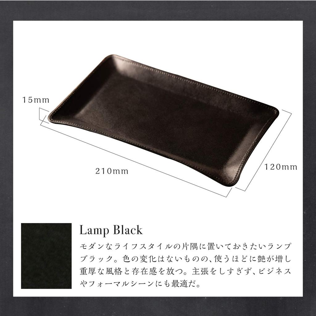 Am de Mas TY-007 Long Small Item Tray, Made in Japan with Genuine Tochigi Leather, for Tabletop Storage, Accessories, Handmade, Lightweight, Black