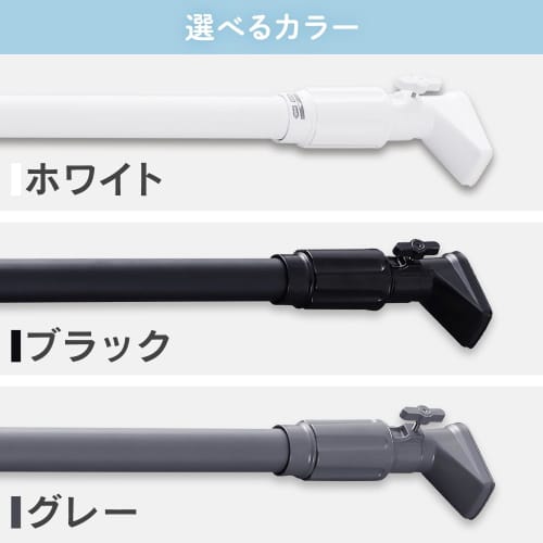 IRIS OHYAMA Heavy-Duty Telescopic Rod, Maximum Load Capacity 70kg, Extendable Width 50-75cm, 3 Colors, Indoor Drying, Telescopic Tension Rod, H-NPJ-75