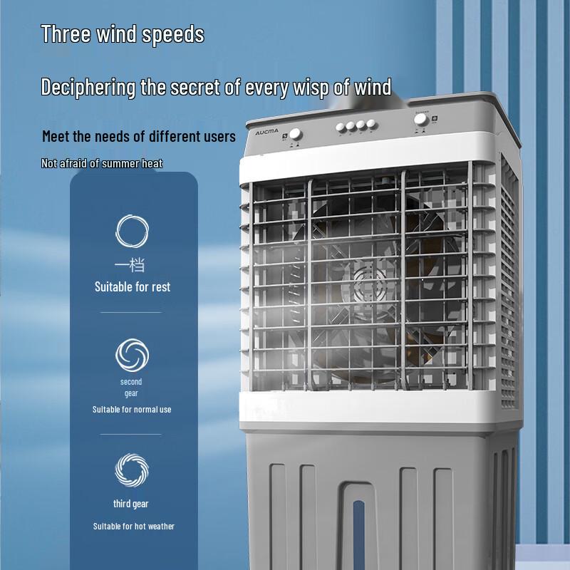 Raffreddatore d'aria mobile industriale e commerciale AUCMA da 40L Spina CN (adattatore incluso)