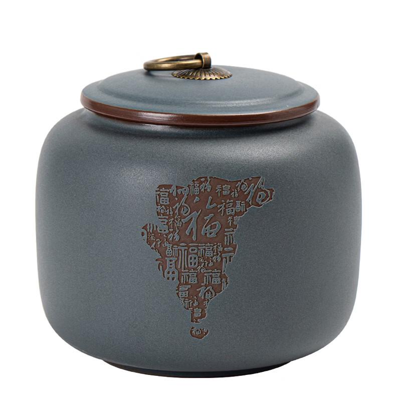 Handun Zisha Tea Caddy