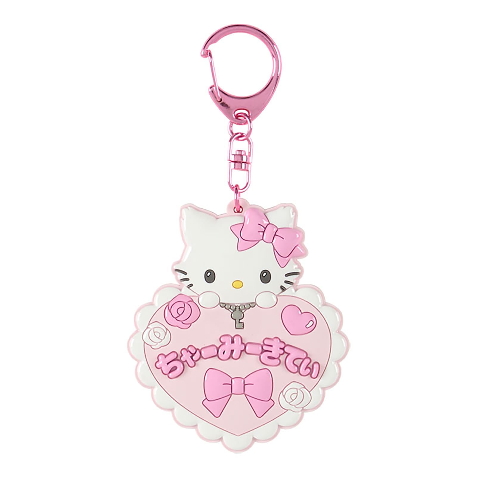 Sanrio Mirror Keychain School Charmmy Kitty 834777 (Sanrio Collection)