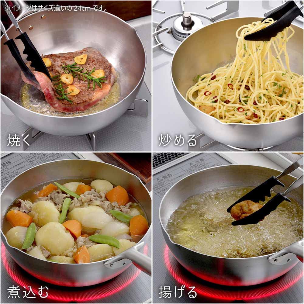 KOGU Outdoor Deep Frying Pan 20cm in Stainless Steel Suitable for Deep Gas and IH Dishwasher Outdoor Gift for [Made Japan] 3-Layer Construction,