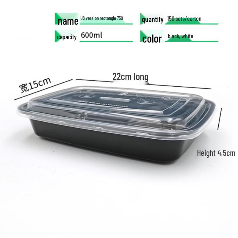 Deshangyuan American Style Disposable Rectangular Takeaway Boxes