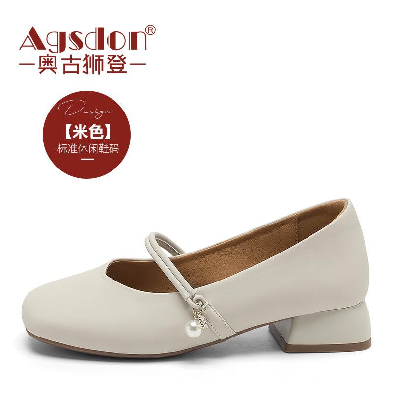 Mary Jane's Summer New Late Evening Breeze Gentle Small Leather Shoes French Single Shoes