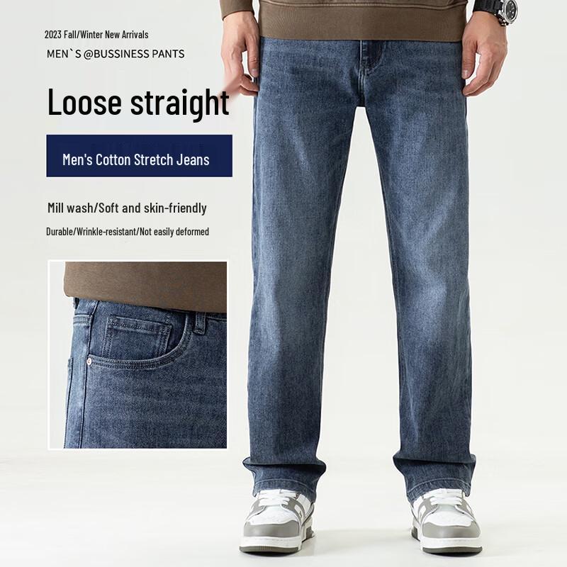 ROMON Men's Loose Straight Cotton Stretch Denim Jeans