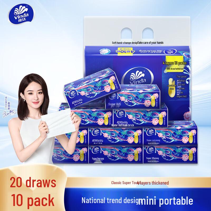Vinda Ultra-Tough 4-Ply Facial Tissues with Bonus Stickers