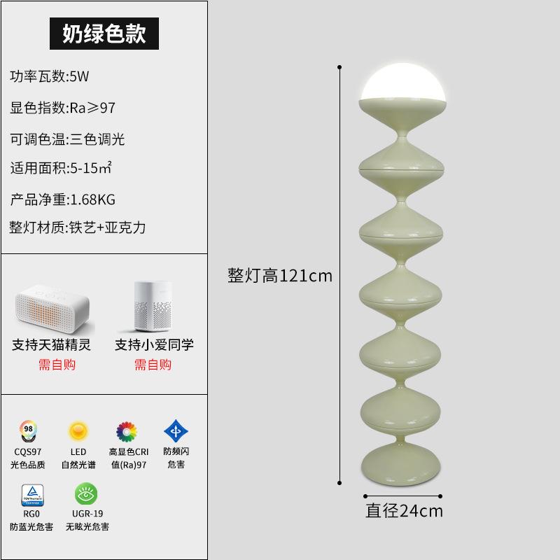 Modern Gourd LED Floor Lamps Living DiningRoom Kitchen Lighting Lustre Decor StandLamp Indoor Bedroom Vertical Lights Fixture