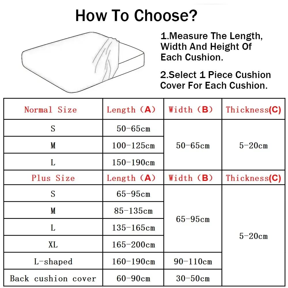 Outdoor Stretch Patio Sofa Cushion Covers Protector Stretch Removable Sofa Slipcover for Bedroom Office Living Room Home