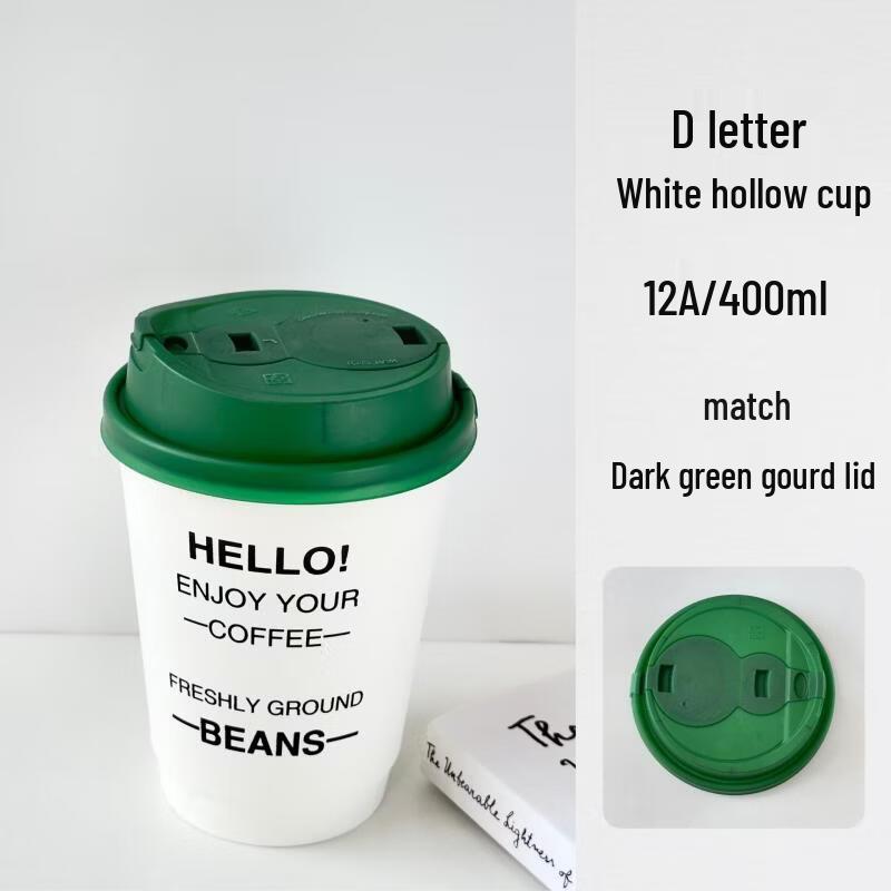 Yicang Disposable Double-layer Coffee Paper Cup