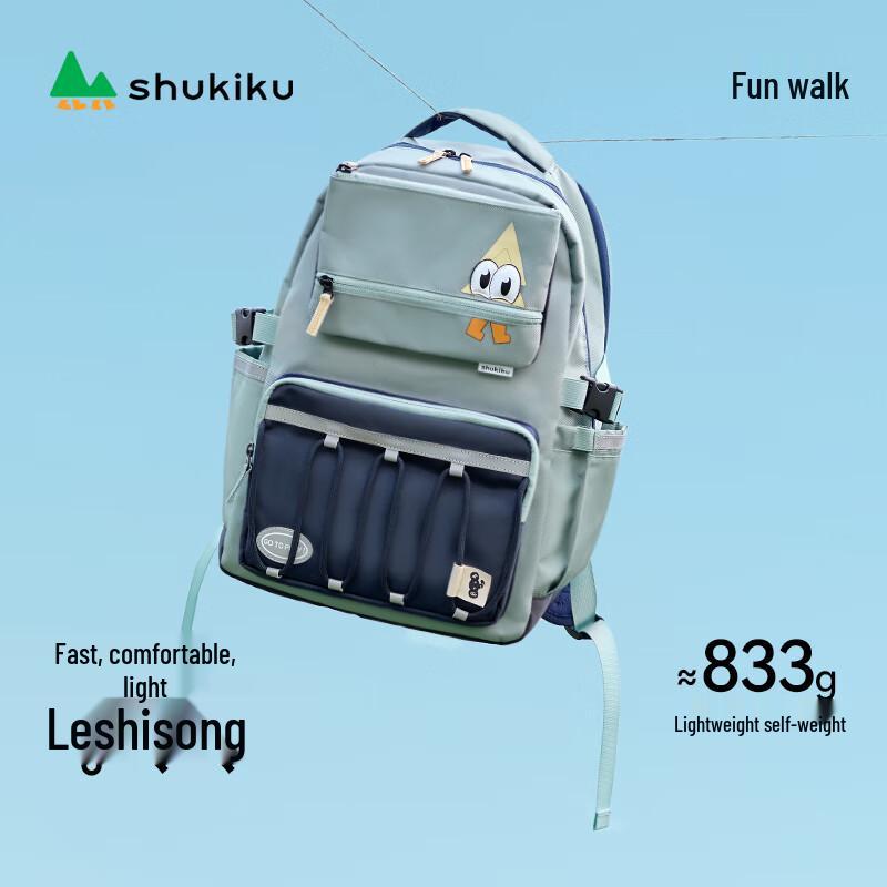 SHUKIKU Kids Ergonomic Lightweight School Backpack