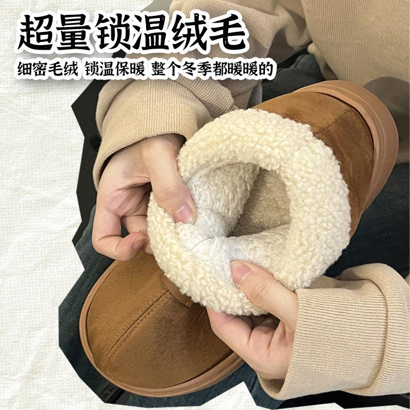 Astro Boy big head shoe bag and cotton slippers women's winter warm home thick sole outer wear home all-inclusive cotton shoes winter