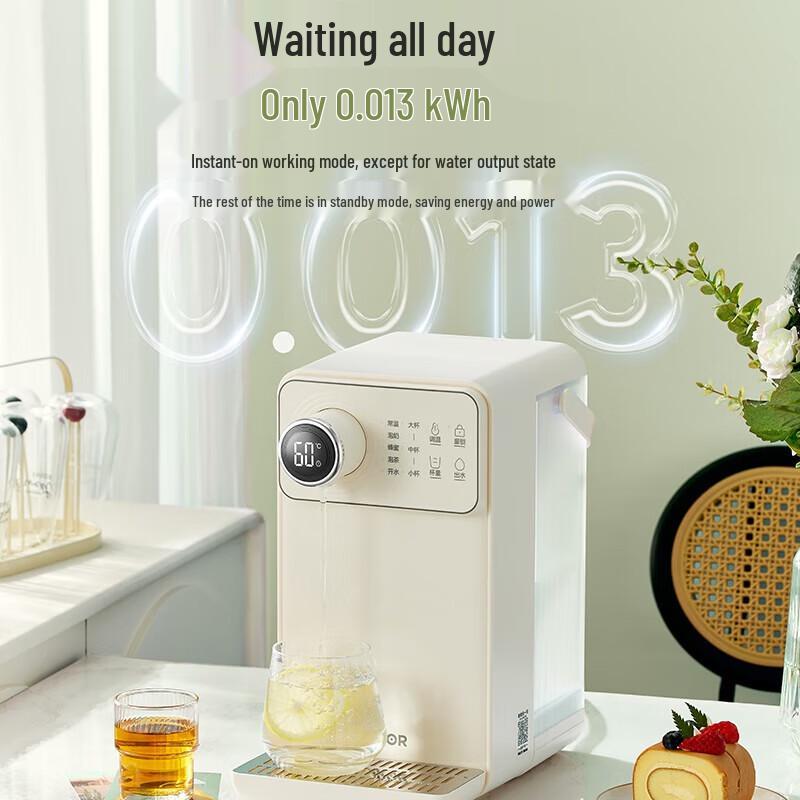 SUPOR Instant Hot Water Dispenser with Mineral Filter CN plug (adapter included)