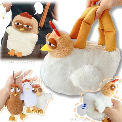 Creative Dozy Chicken Plush Bag Doll Pentant Squawk Alcoholic Chicken Soft Stuffed Cotton Plush Tote for Birthday Gift To Friend