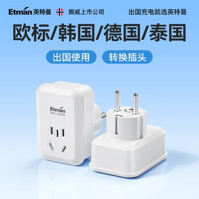 Geräte für Haushaltsreinigung & Staubsauger – Steckeradapter & Steckdosenadapter