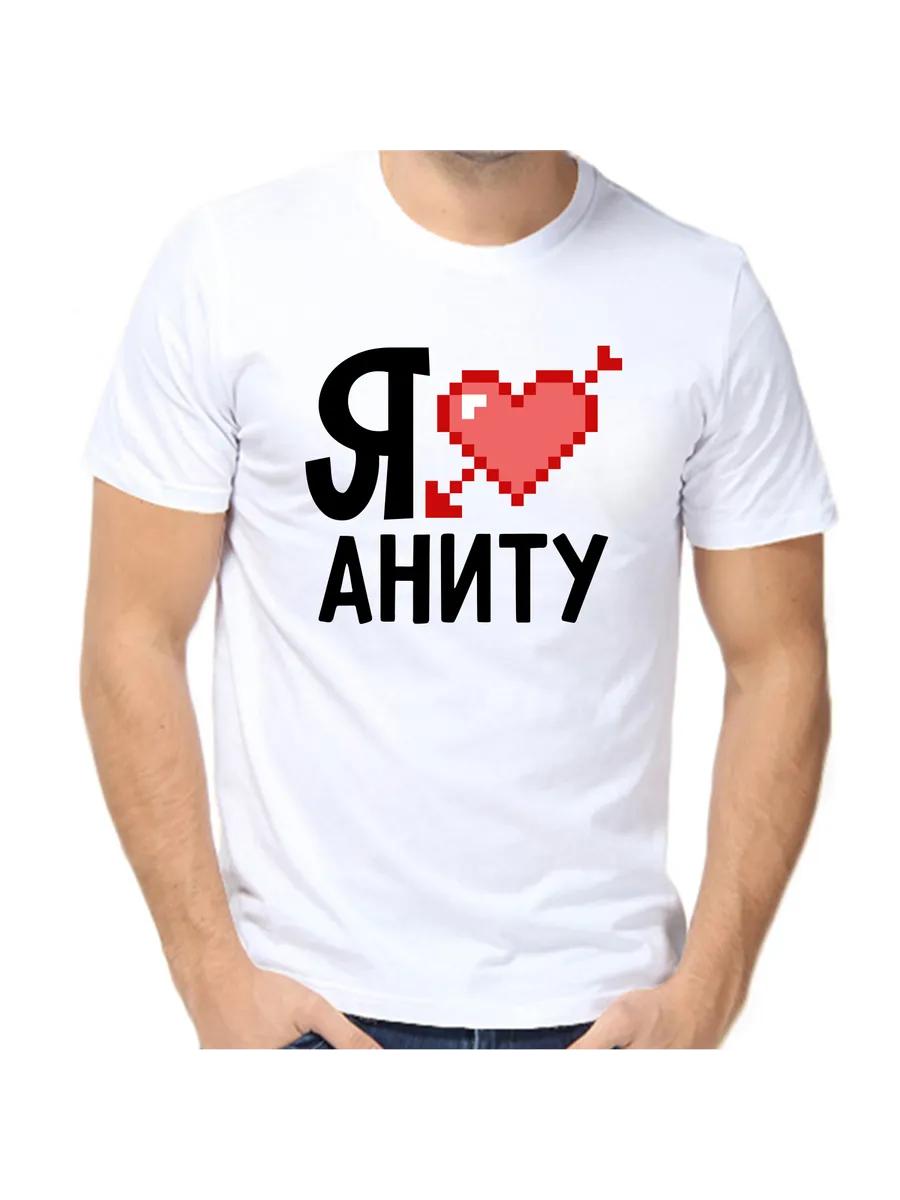 I love Tagir printed T-shirt XL