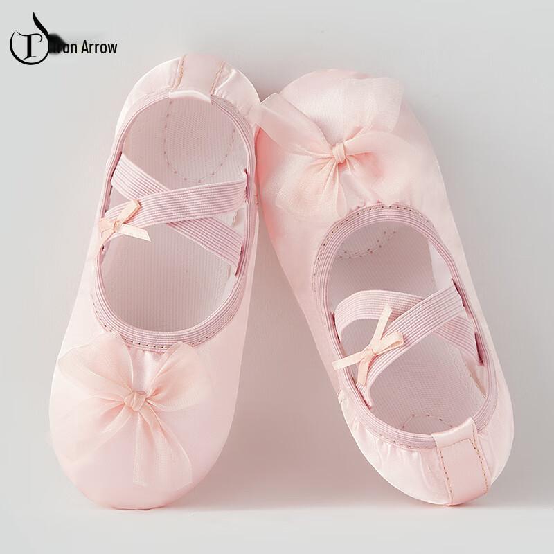 Tie Jian Children s Satin Ballet & Dance Shoes 33