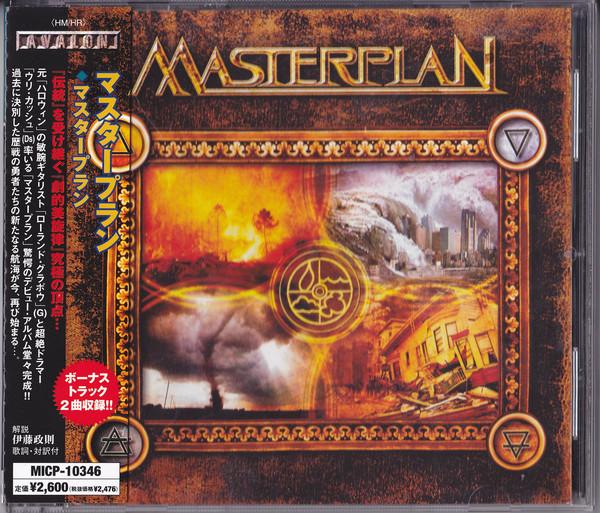 

CD MASTERPLAN - Masterplan MICP10346 AVALON 2003 Японський рок