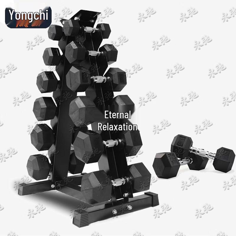 Yongchi Hexagonal Rubber-Coated Cast Iron Dumbbell
