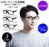 az Cool and easy to wear reading glasses sporty frame straight temple UV400 clear treated reading glasses light cut Sabae manufacturer high